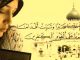 Surah Baqarah For Marriage Problems