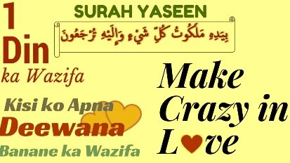 Wazifa To Make Someone Crazy In Love