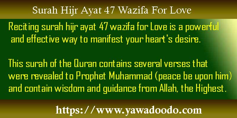 Surah Hijr Ayat 47 Wazifa For Love