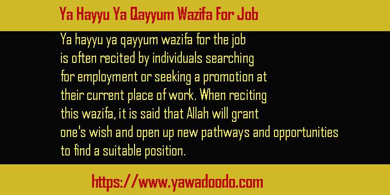 Ya Hayyu Ya Qayyum Wazifa For Job