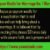 Ya Hayyu Ya Qayyum Wazifa For Marriage No. 1 Working Supplication