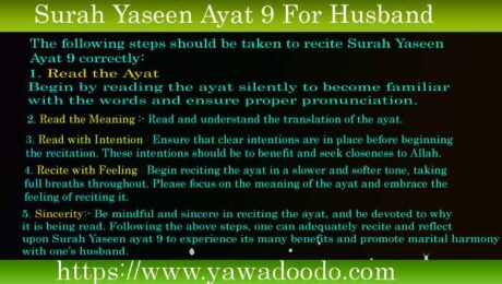 Surah Yaseen Ayat 9 For Husband