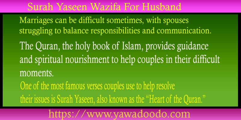 Surah Yaseen Wazifa For Husband
