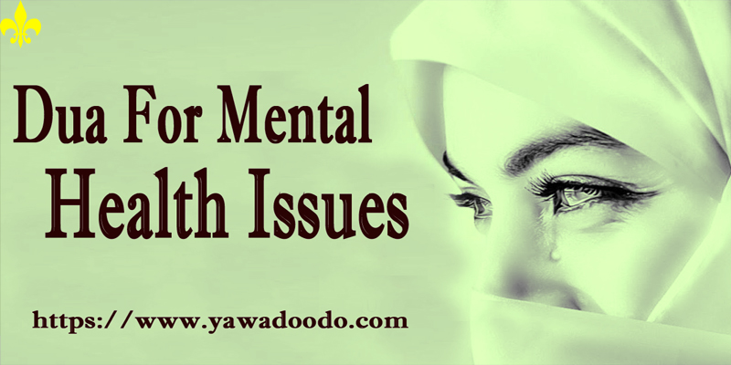 Dua For Mental Health Issues