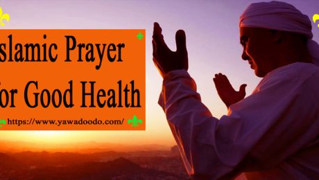 Islamic Prayer for Good Health