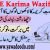 Ayat E Karima Wazifa