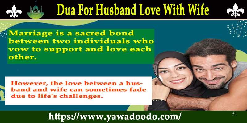 Dua For Husband Love With Wife