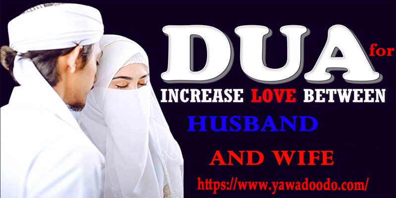 Dua For Increase Love Between Husband And Wife