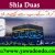 Shia Duas