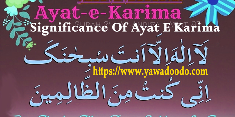 Significance Of Ayat E Karima