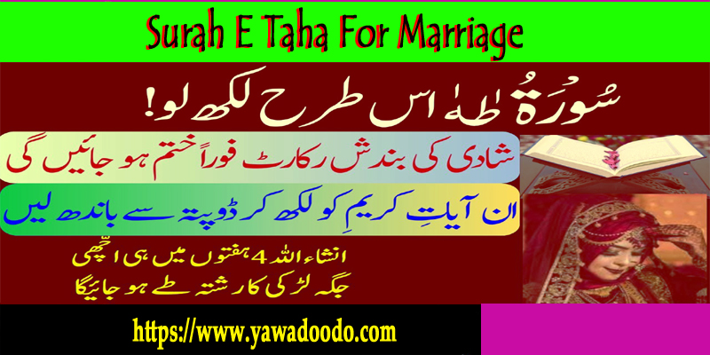 Surah E Taha For Marriage