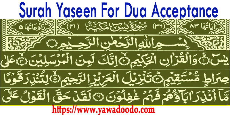 Surah Yaseen For Dua Acceptance